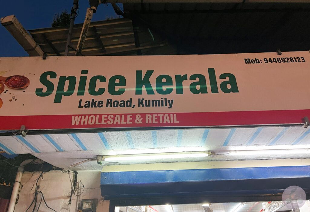 spice shop in kumily