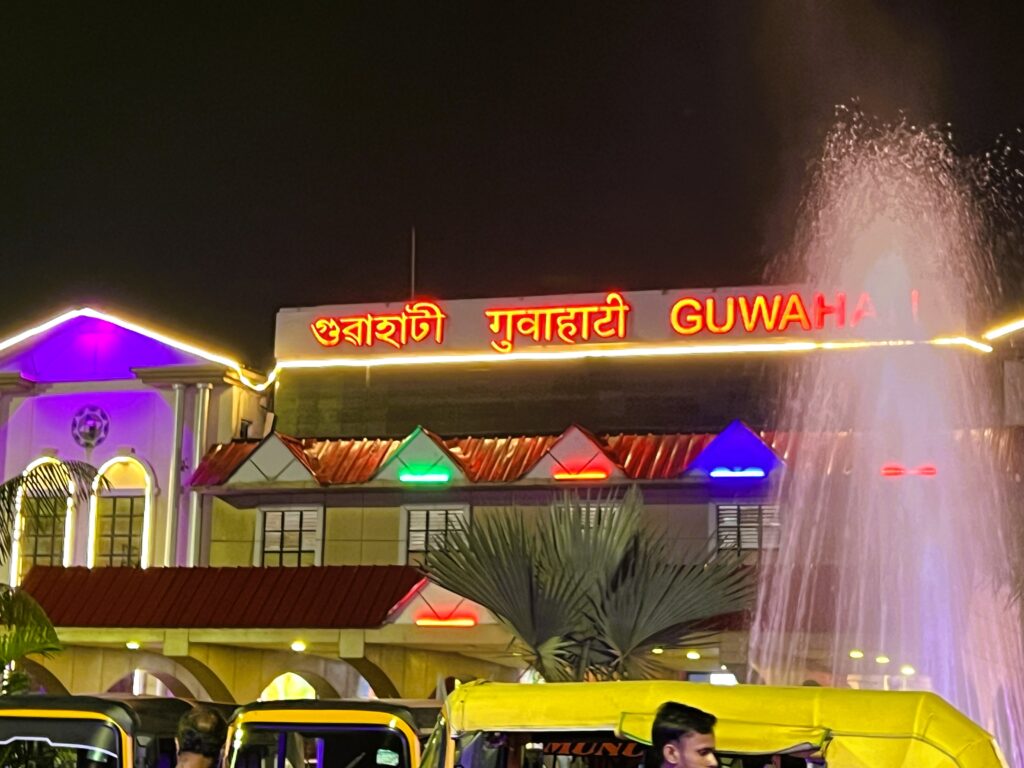 nearest railway station to Meghalaya is Guwahati